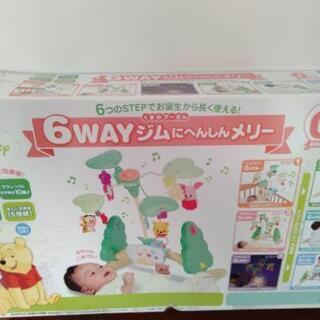 ディズニー　メリーゴーランドの画像