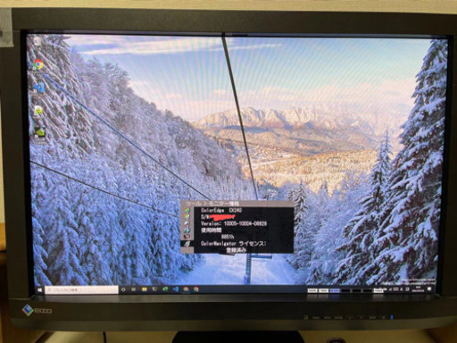 液晶モニター　ColorEdge CX240