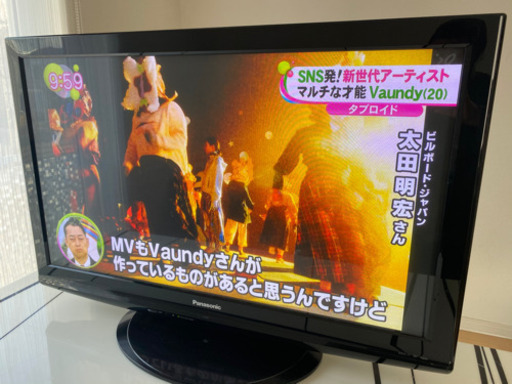パナソニックのテレビ無事決まりました
