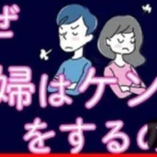 無料YouTube配信法話☆仏教に学ぶ幸福論☆の画像