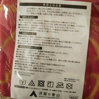 商談中❗️洋服の青山のノベルティーのキティーちゃんのフリース膝掛けの画像