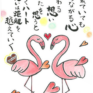 気持ちのこもった絵手紙描きます(*´ω｀*) - 助け合い