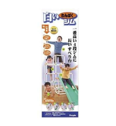 室内用ジャングルジム(商品名:白いわんぱくジム)