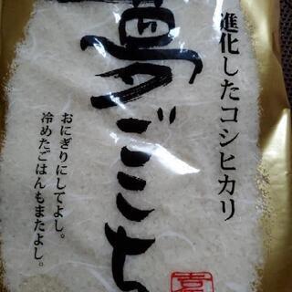 夢ごこち2㌔⑨♪*ﾟ