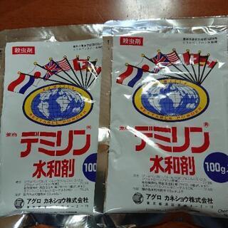 害虫駆除 金魚 💴⤵️