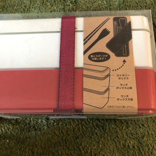 お弁当箱③の画像
