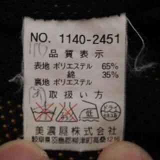 コンバース CONVERSE パーカー ジャンパー ブルゾンの画像