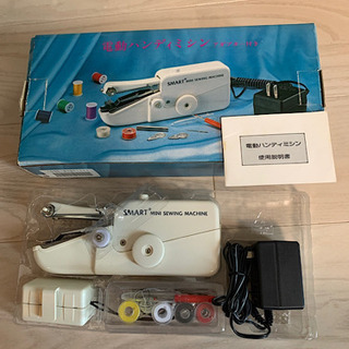 【終了】電動ハンディミシン　アダプター付き　USED 