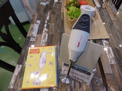 【愛品館八千代店】バーミックスM250ベーシックセット/ハンディフードプロセッサー