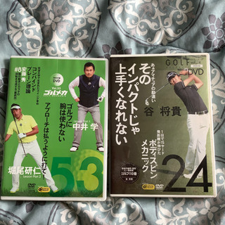 ゴルフ雑誌DVD2つ