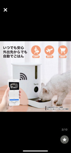 ネコちゃん、ワンちゃん　TAKE-ONE 自動餌やり機