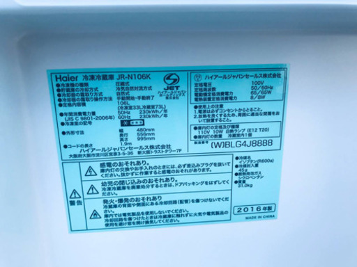 ！！高年式！！家電セット★冷蔵庫/洗濯機✨✨ 