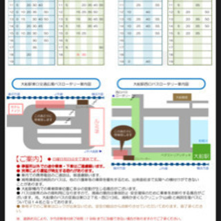 パナソニック ホットカーペット ヒーター本体 1.5畳の画像