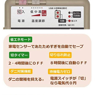 パナソニック ホットカーペット ヒーター本体 1.5畳の画像