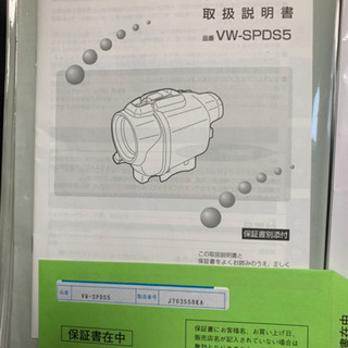 パナソニック　デジカム　防水ケースの画像