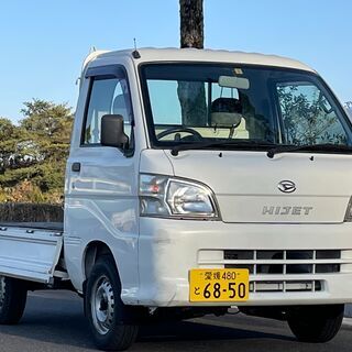 保証あり！走行２万キロ！車検２年！整備済み！ダイハツハイゼットトラック！６６０スペシャル３方開き！５MT！の画像