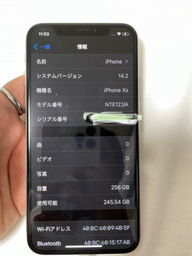 iphoneXS 256G ソフトバンクSIMロック解除済み