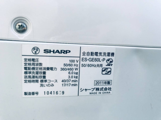 一人暮らし応援！！冷蔵庫/洗濯機★大特価！！