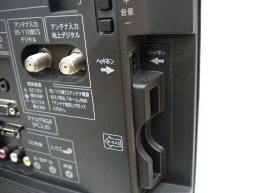 シャープ アクオス 液晶テレビ 24型 LC-24K40 2016年製 24インチ 24V SHARP AQUOS ダブルチューナー TV 札幌市 西岡店