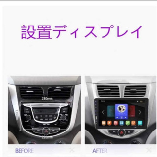 車用　大画面マルチメディアプレーヤー