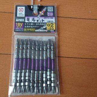 ｲﾝﾊﾟｸﾄ プラスビット10本セット 新品、未使用  オマケ付き