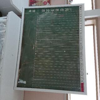 黒板 値下げしました！