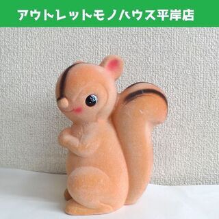 当時物★昭和レトロ 郵便局 ユウちゃん 貯金箱 ノベルティ シマ...