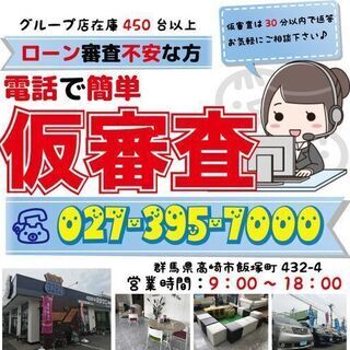 社名変わります！「㈱くるまのミツクニ」改め「オトロンカーズ株式会社」となりますの画像