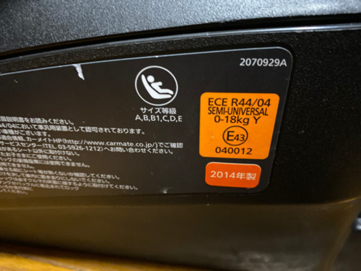 エールベベ　クルット3i  グランス　チャイルドシート