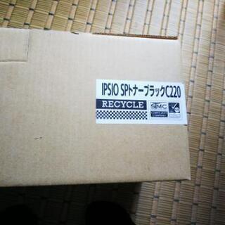  IPSIO SPトナーカートリッジ ブラック C220   ×1本