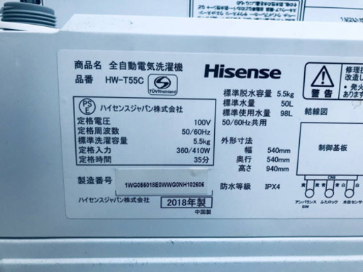 ♬高年式♬洗濯機/冷蔵庫⭐️限界価格挑戦！！