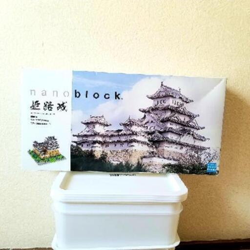 【決まりました】nanoblock 姫路城