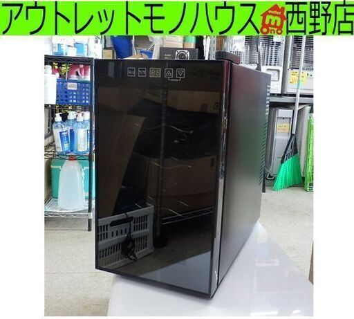 ワインセラー 電子式 8本用 SIS BCW-25C 8～18度 25L UVカット ワイン保管 貯蔵 黒 シック タッチパネル ペイペイ対応 札幌市西区西野