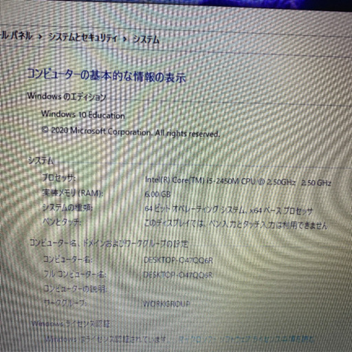 SONY ノートパソコン