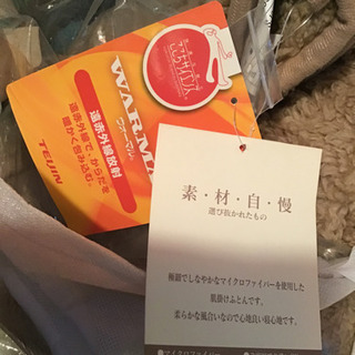 引き渡し決定！新品未使用品　マイクロファイバー肌掛け布団　毛布の画像