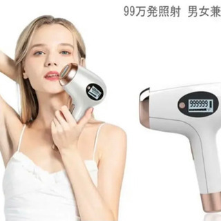 脱毛器 光脱毛器 ipl 光脱毛器 家庭用脱毛器 脱毛機 男女兼用の画像