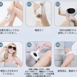 脱毛器 光脱毛器 ipl 光脱毛器 家庭用脱毛器 脱毛機 男女兼用の画像