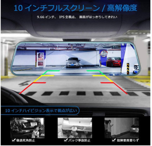 ドライブレコーダー バイク用ドライブレコーダー ドラレコ ミラー型