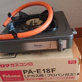 パロマ プロパンガスコンロ 一口  ホース付き 新品未使用