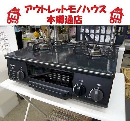 札幌 ガステーブル LPガス/プロパン 2017年製 パロマ IC-N36B-R 幅56㎝ 右強火 ガス台 ガスコンロ 本郷通店