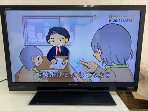 『お引渡し相手決定』液晶テレビ SHARP 32型 2013年