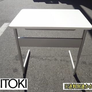 生徒用デスク４号　イトーキ サペーレ 教室用家具 幅650mm ...