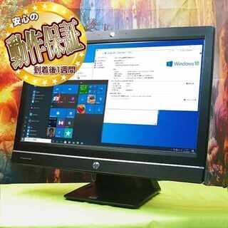 ☆21.5FullHD☆グラボ装備可能一体型！HP Pro6300AiO シリアルナンバーNO:JPA30394JW