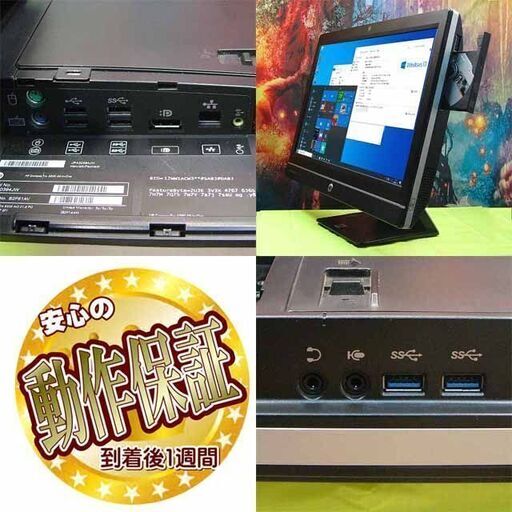 ☆21.5FullHD☆グラボ装備可能一体型！HP Pro6300AiO シリアルナンバーNO:JPA30394JW