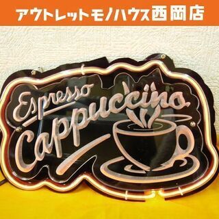 エスプレッソ カプチーノ ネオン看板 ネオンサイン 広告 店舗用...