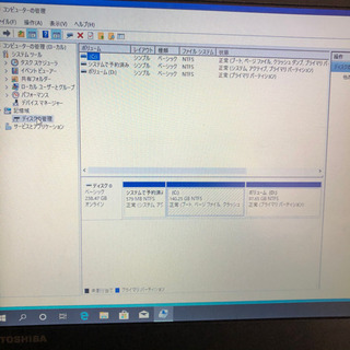 Toshiba R63/P i7 5500U メモリ8GB 高速 256GB SSD wins10/オフィスの画像
