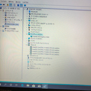 Toshiba R63/P i7 5500U メモリ8GB 高速 256GB SSD wins10/オフィスの画像
