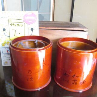 値下げしました　春慶塗歌書火鉢　一対