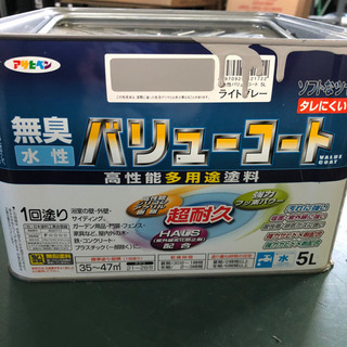 アサヒペン　塗料　バリューコート　定価5000円