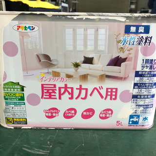 アサヒペン　屋内壁用　塗料　定価7000円